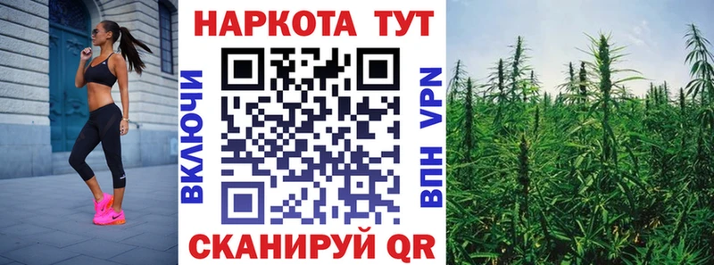 Какие есть наркотики Мосальск Кокаин ГАШИШ Бошки Шишки