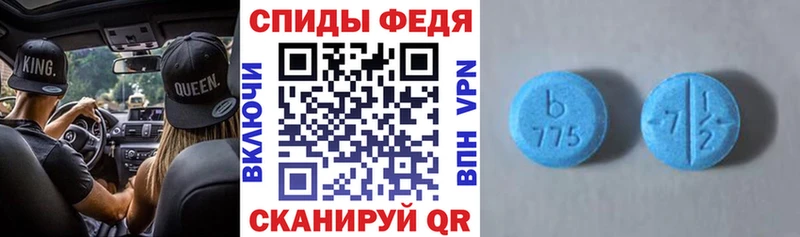 Amphetamine VHQ  Мосальск 