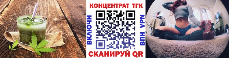 Canna-Cookies конопля  блэк спрут ONION  Мосальск 