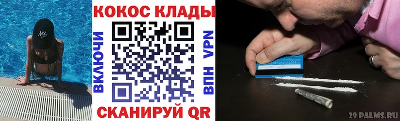 COCAIN Columbia  что такое наркотик  shop клад  Мосальск 