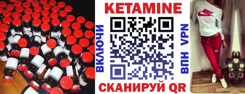 КЕТАМИН VHQ  omg ссылка  Мосальск 