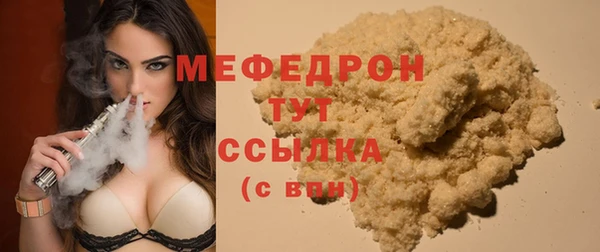 шишки Лихославль