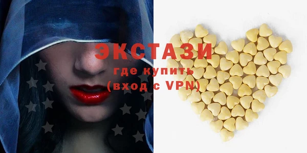 шишки Лихославль