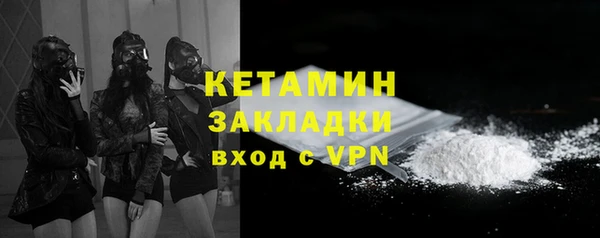 кристаллы Ладушкин