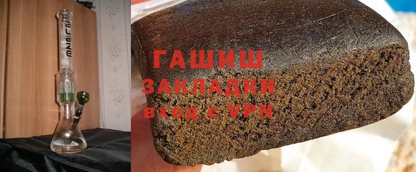 PSILOCYBIN Великий Новгород