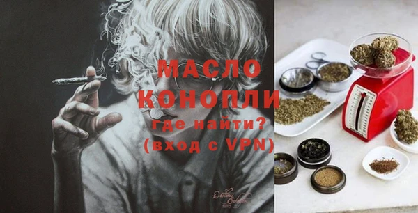 шишки Лихославль