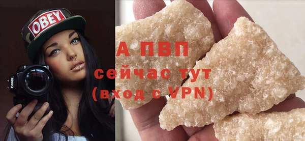 шишки Лихославль