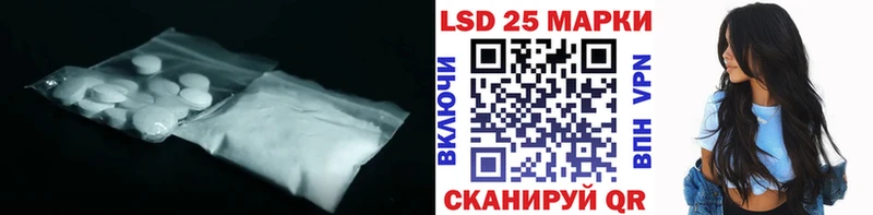 как найти закладки  Мосальск  LSD-25 экстази ecstasy 