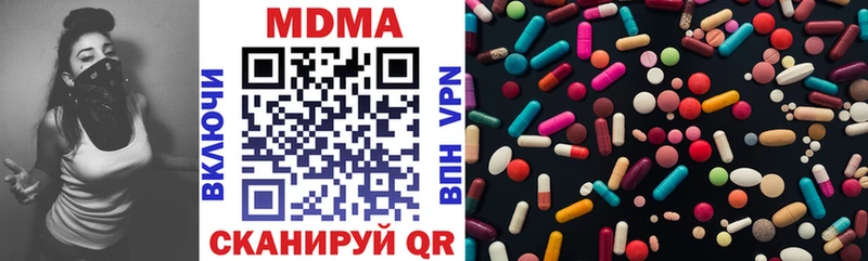 МДМА Molly  Мосальск 
