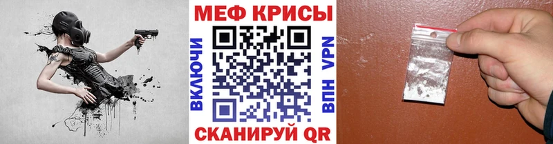 кракен ссылки Мосальск МЯУ-МЯУ 4 MMC