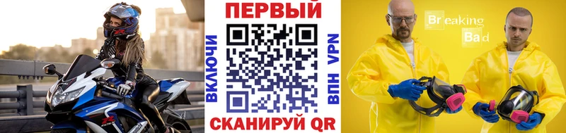 Метамфетамин мет  Мосальск 